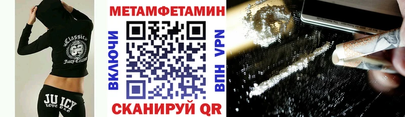 Амфетамин 98% маркетплейс как зайти Ессентукская