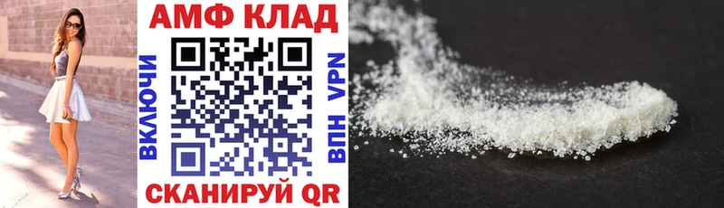 АМФЕТАМИН VHQ Ессентукская