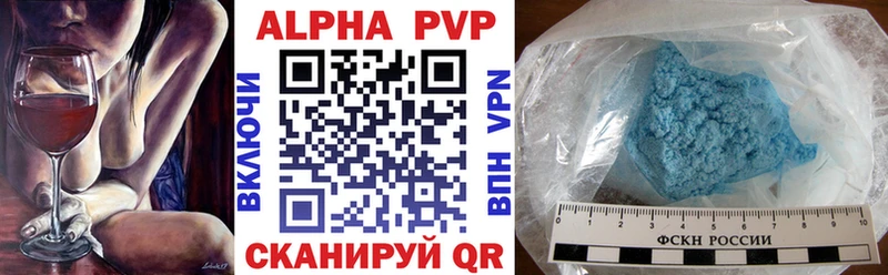 блэк спрут ТОР  Ессентукская  Alpha-PVP крисы CK 