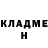 КЕТАМИН ketamine Monique Robinson