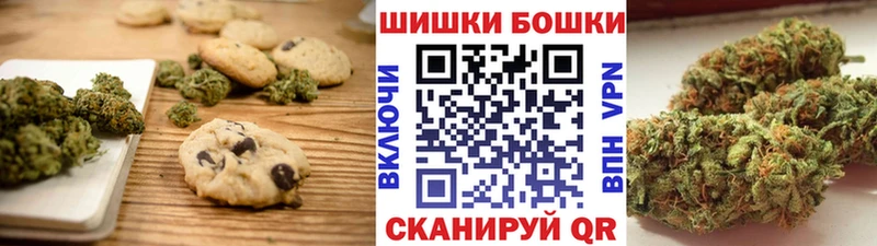 Еда ТГК марихуана  Ессентукская 