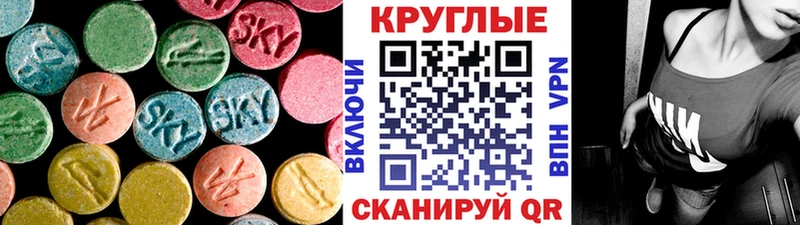 Ecstasy диски  Ессентукская 