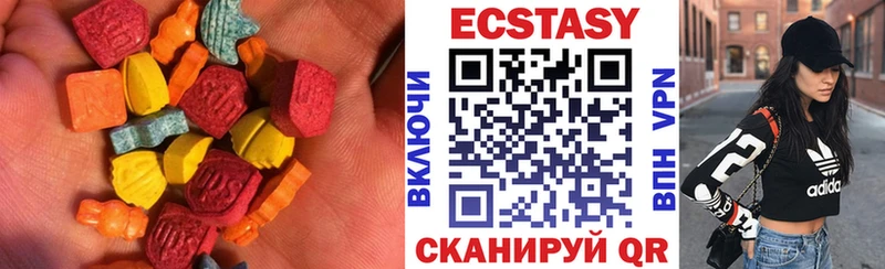 Экстази DUBAI Ессентукская