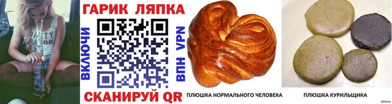 darknet Telegram купить цена Ессентукская ГАШ убойный
