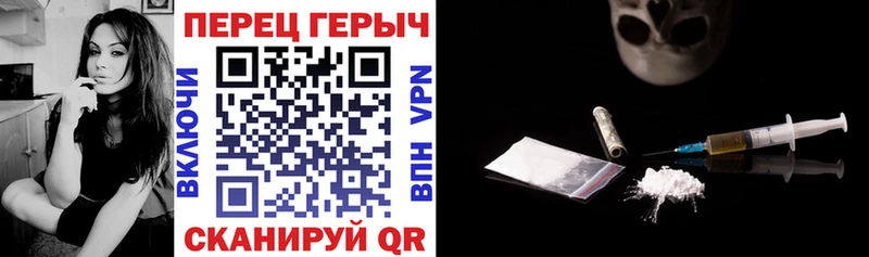 ГЕРОИН Heroin  Ессентукская 