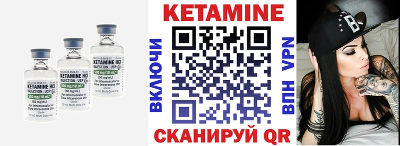 КЕТАМИН ketamine Ессентукская
