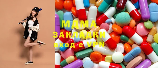 МДМА Алексин