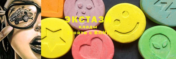 сатива Абаза