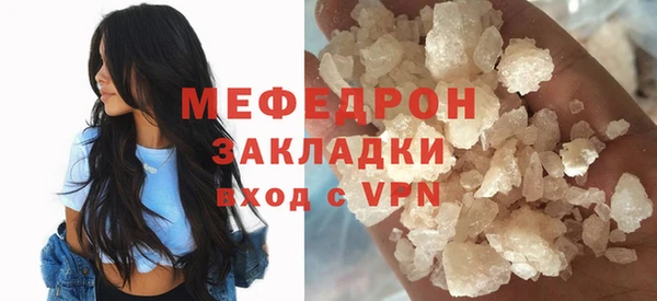 сатива Абаза