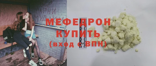 сатива Абаза