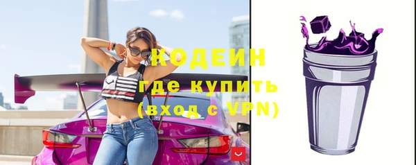 сатива Абаза