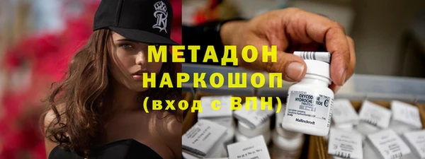 метадон Алексеевка