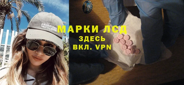 МДМА Алексин