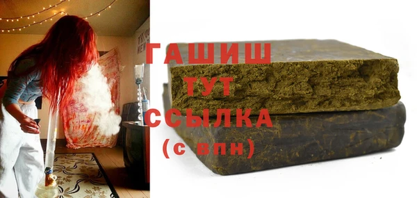 сатива Абаза