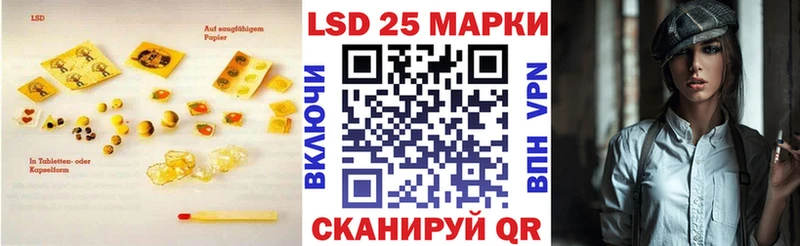 LSD-25 экстази ecstasy  площадка наркотические препараты  Ессентукская 
