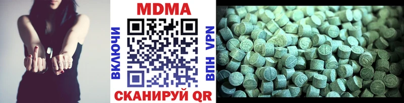 что такое наркотик  blacksprut tor  МДМА VHQ  Ессентукская 