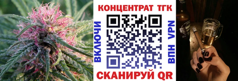 закладка Ессентукская Дистиллят ТГК гашишное масло